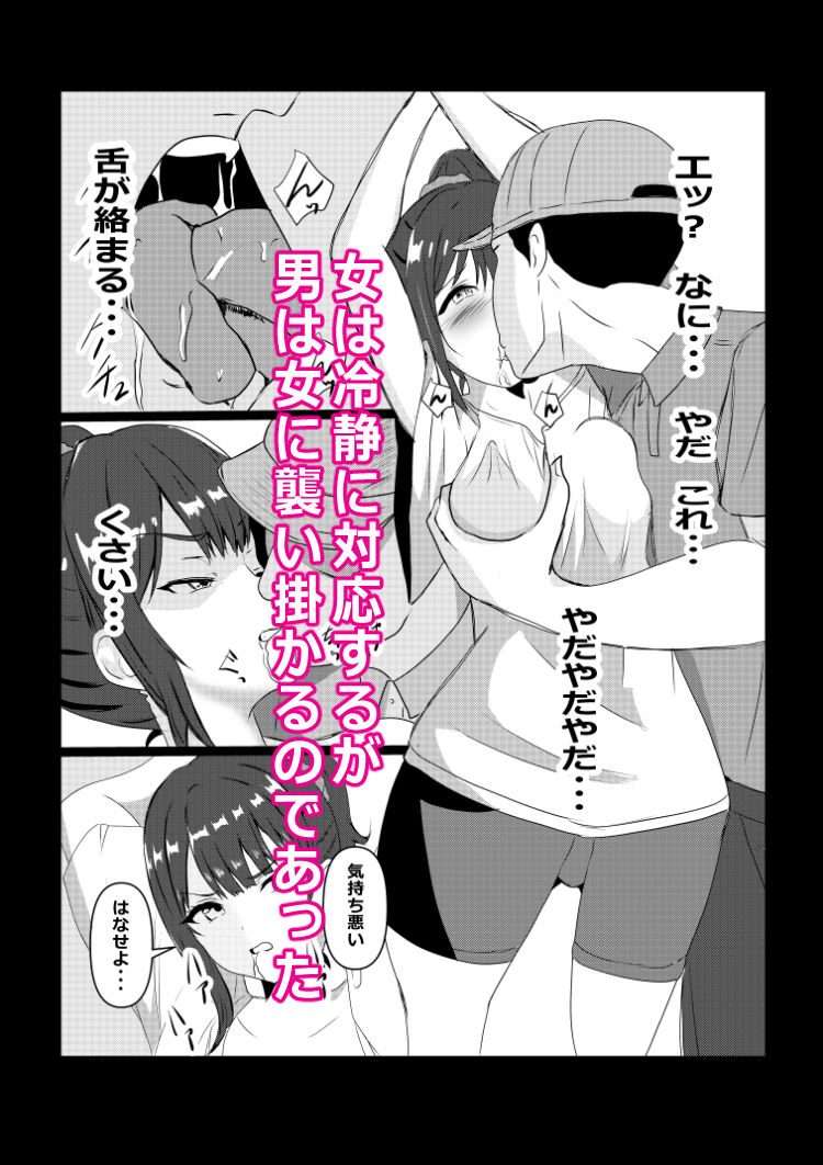 試し読み 6