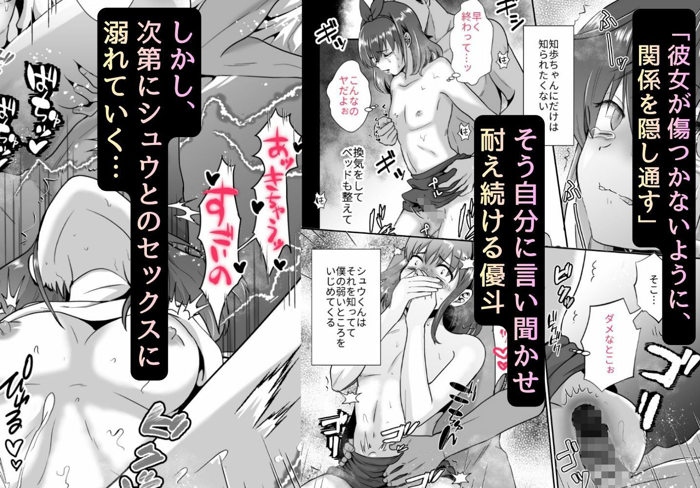 試し読み 5