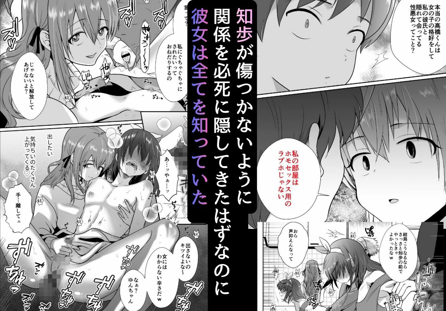 試し読み 6
