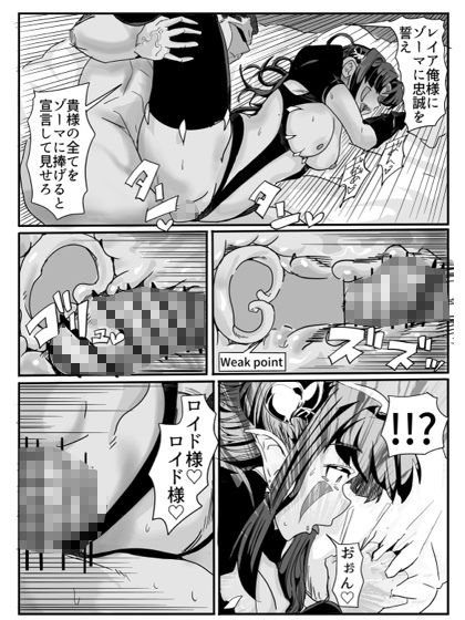 試し読み 9