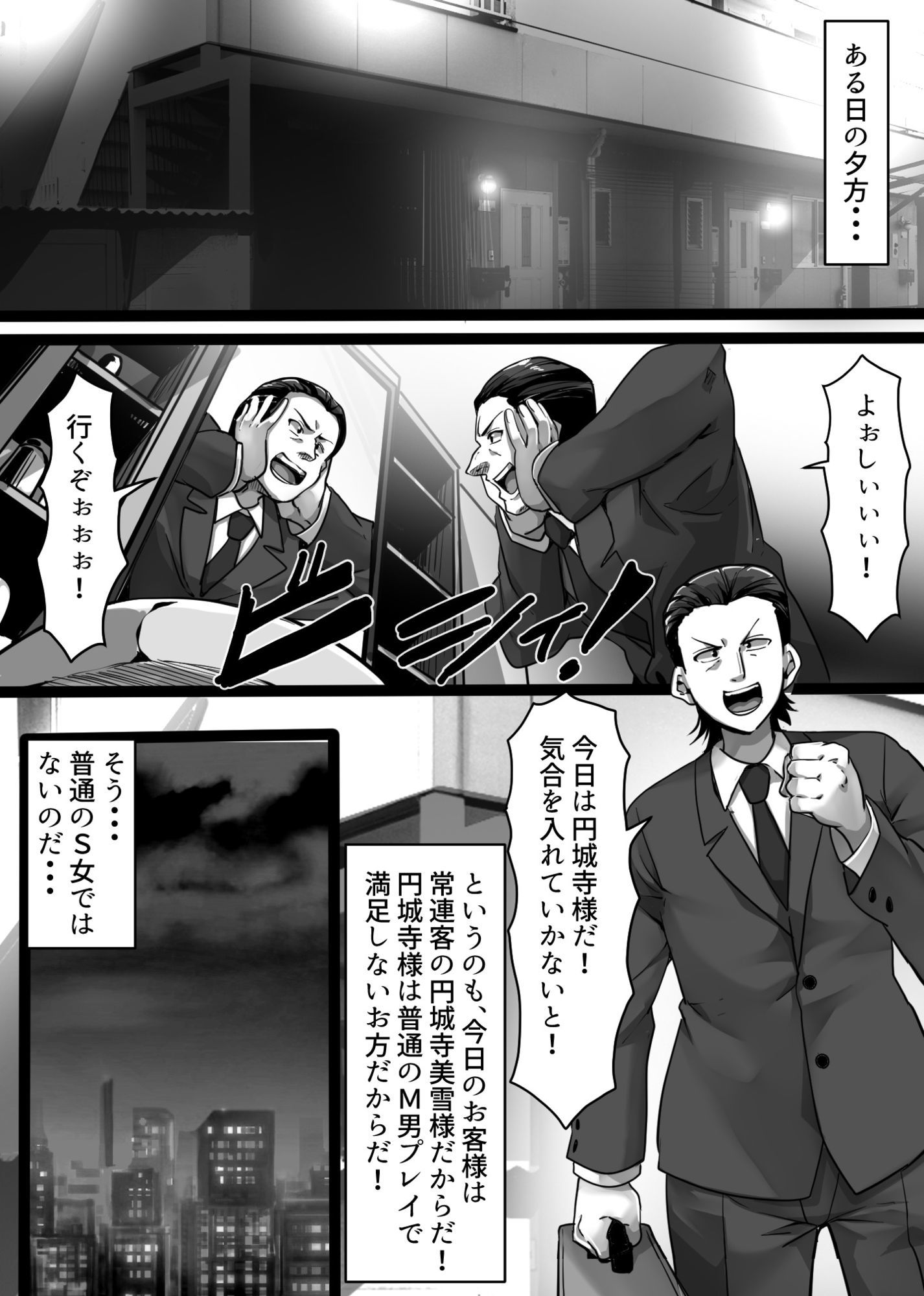 試し読み 9