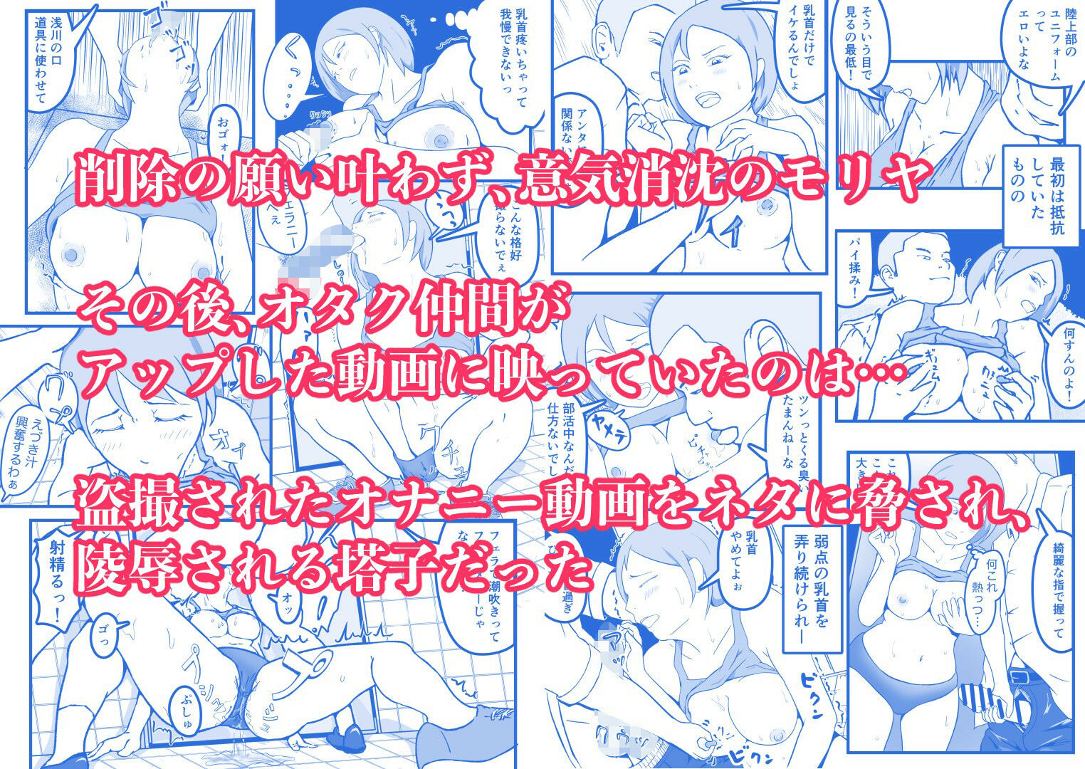 試し読み 8