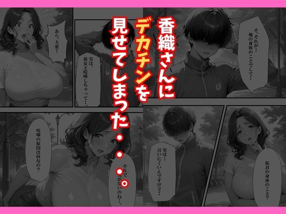 試し読み 10
