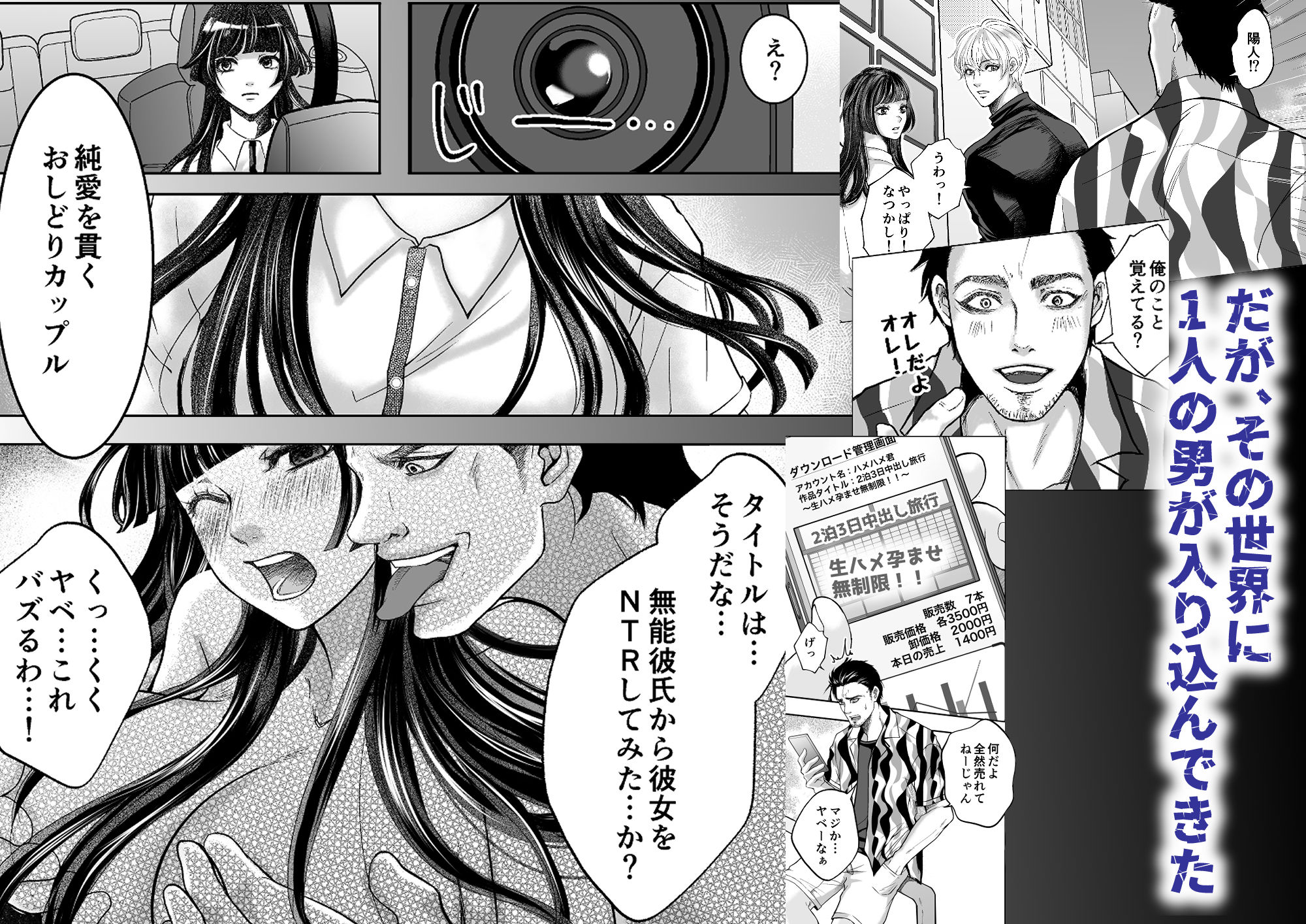 試し読み 3