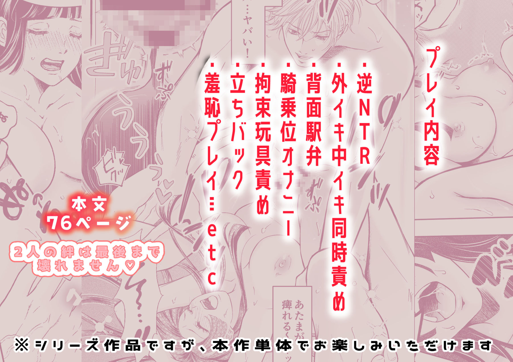 試し読み 10