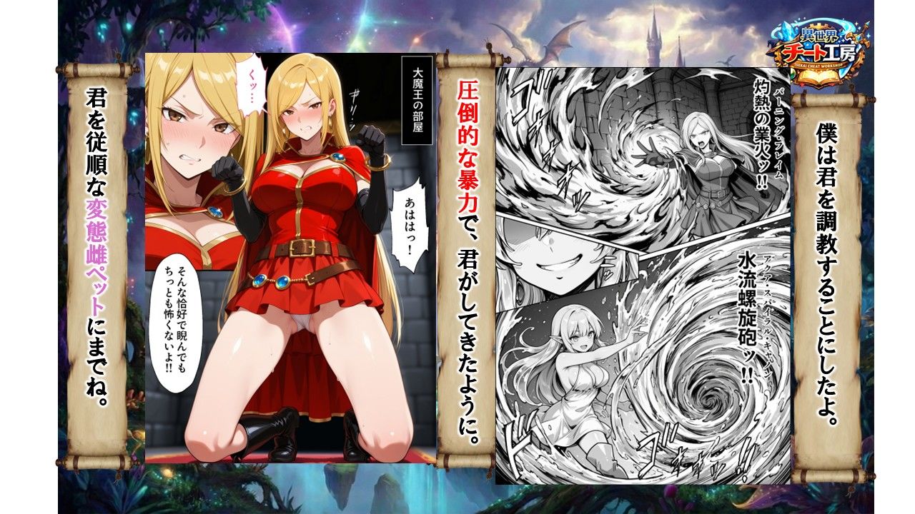 試し読み 7