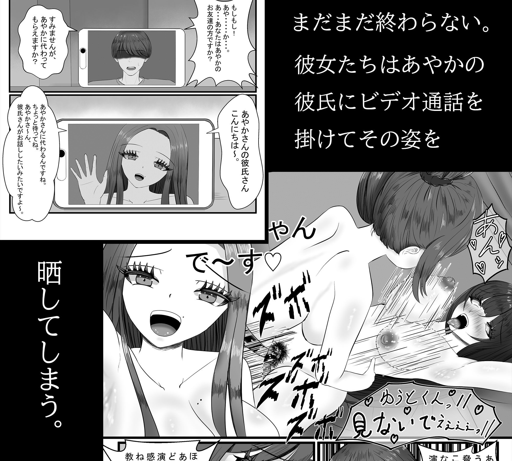試し読み 9