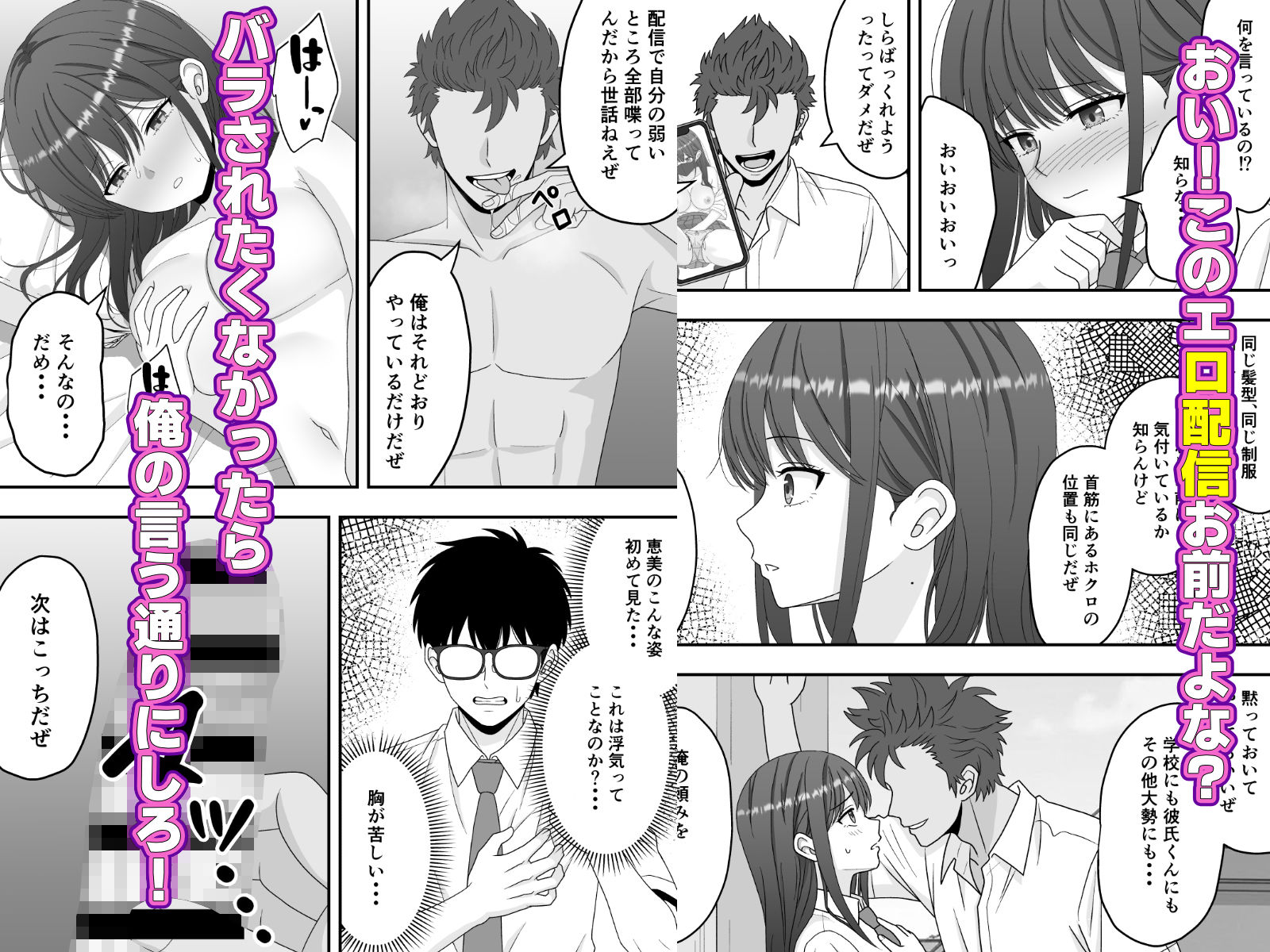 試し読み 4