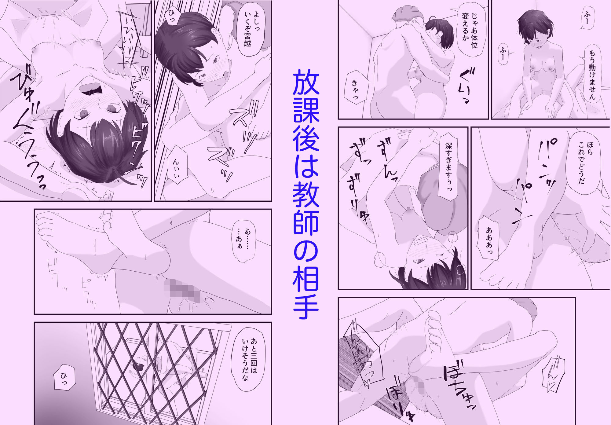 試し読み 3