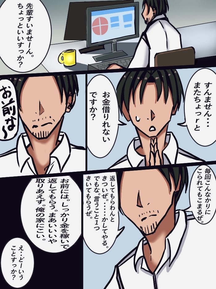 試し読み 1