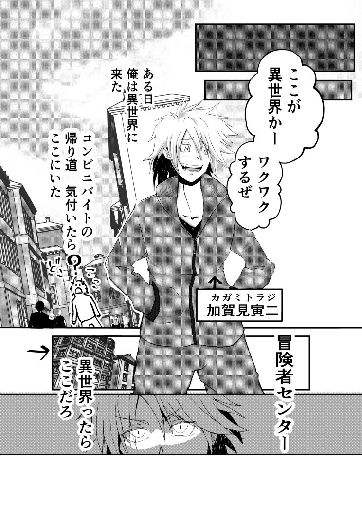 試し読み 1