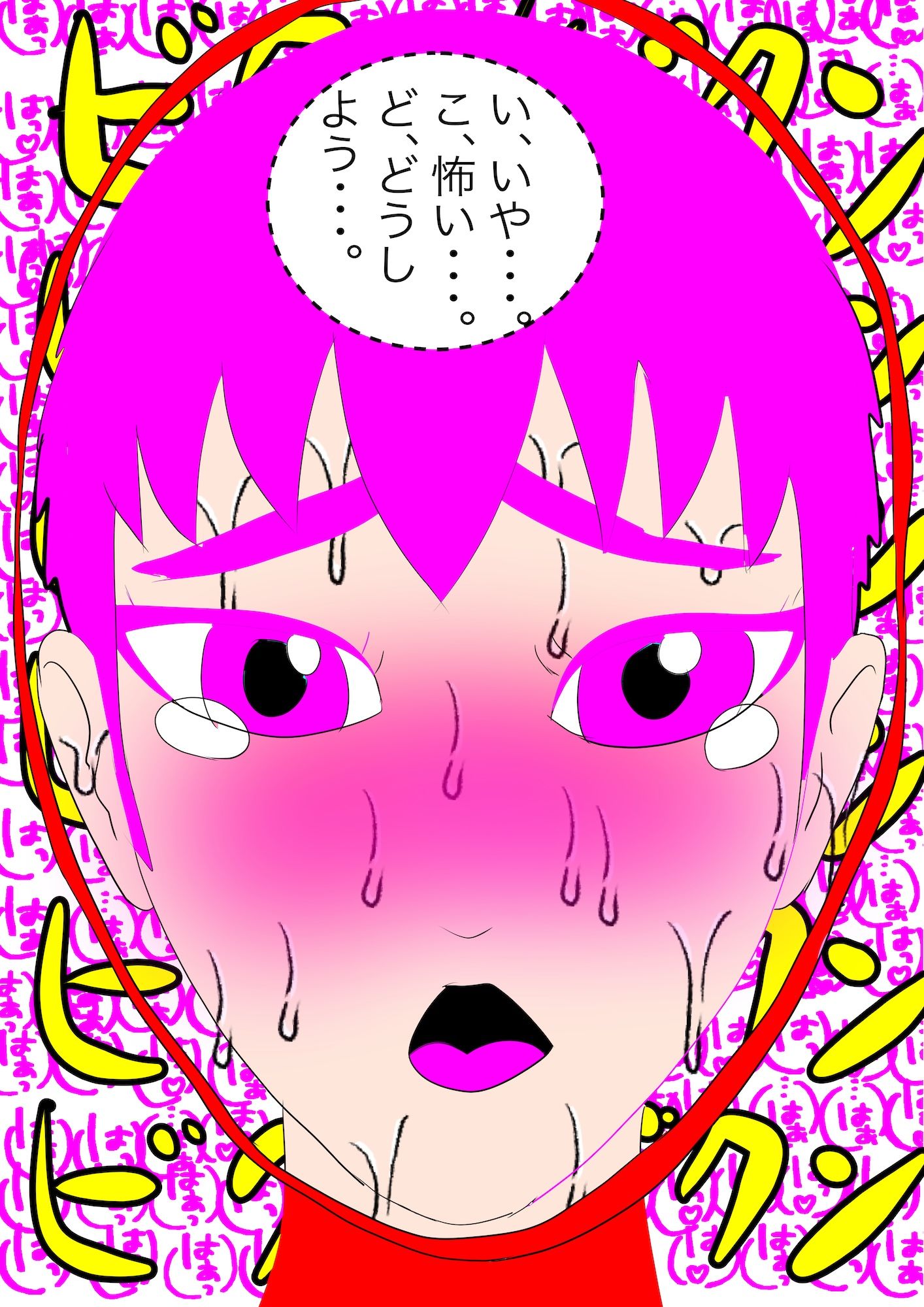 試し読み 10
