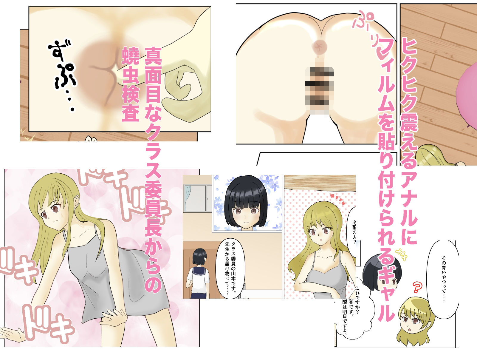 試し読み 1