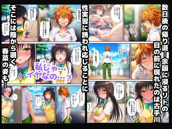 試し読み 4