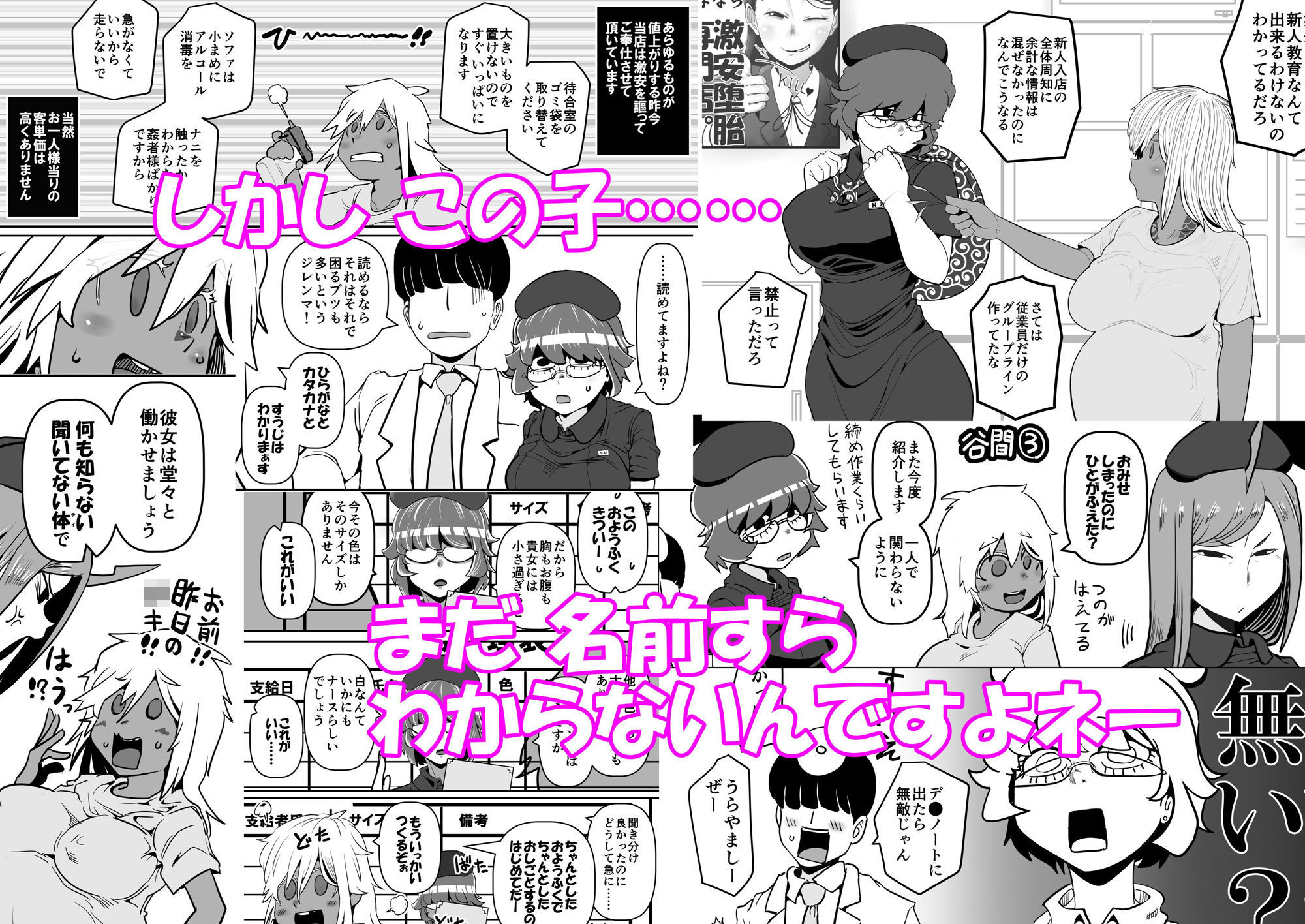 試し読み 10