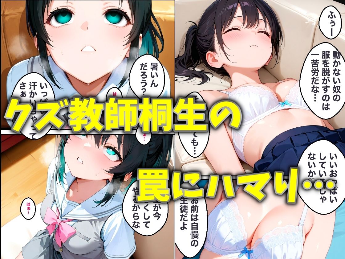 試し読み 6