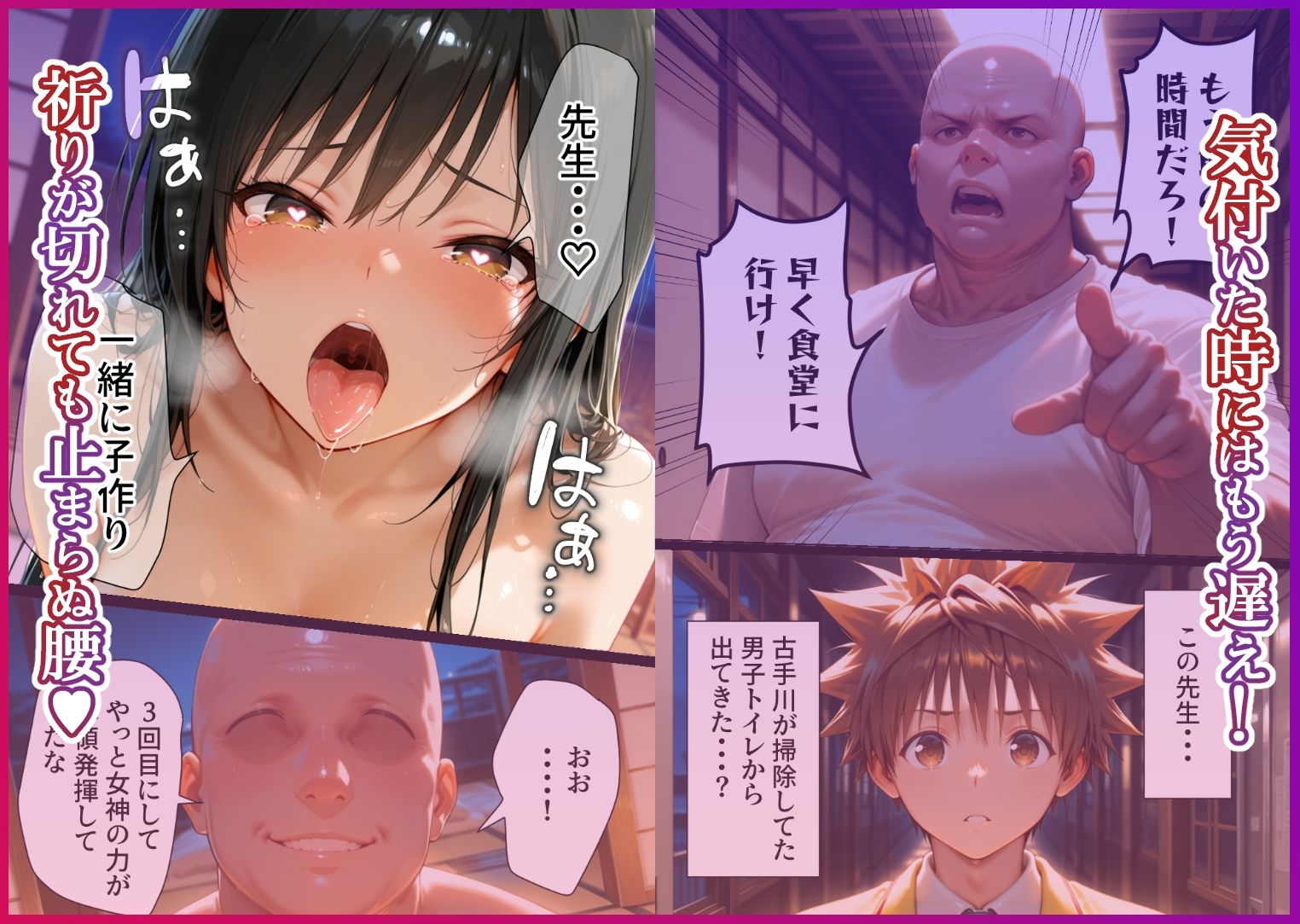 試し読み 4