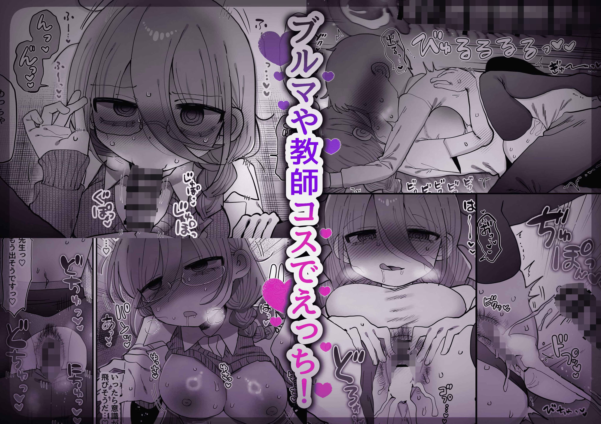 試し読み 5
