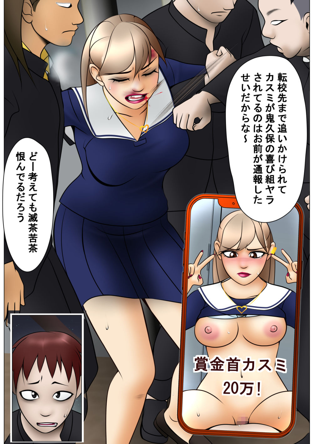 試し読み 5