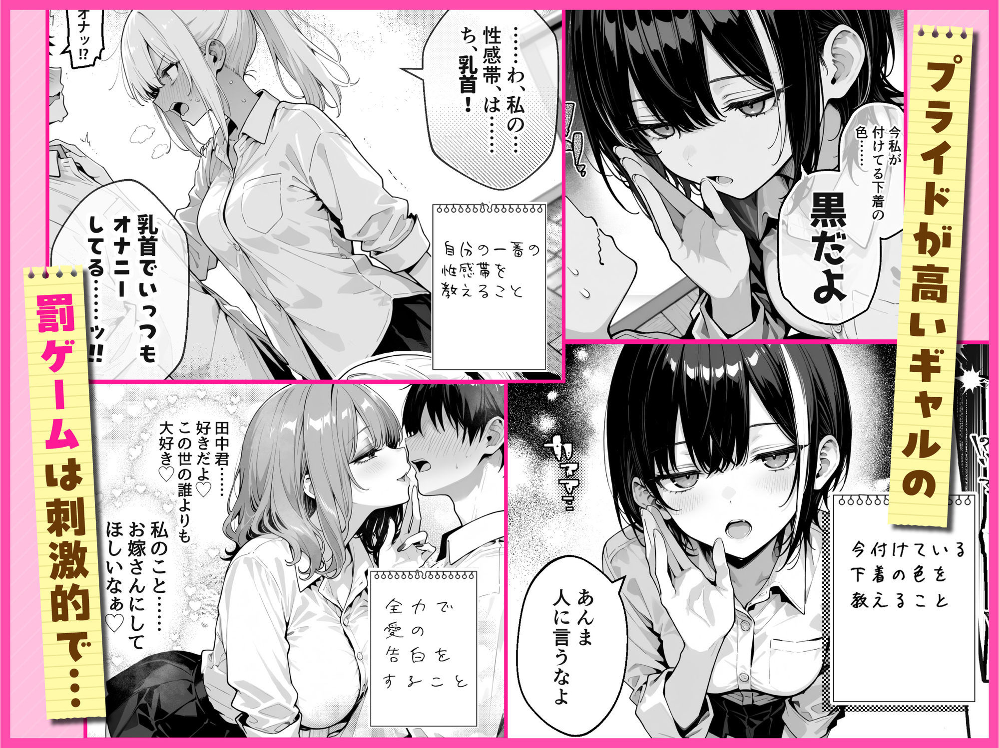 試し読み 3