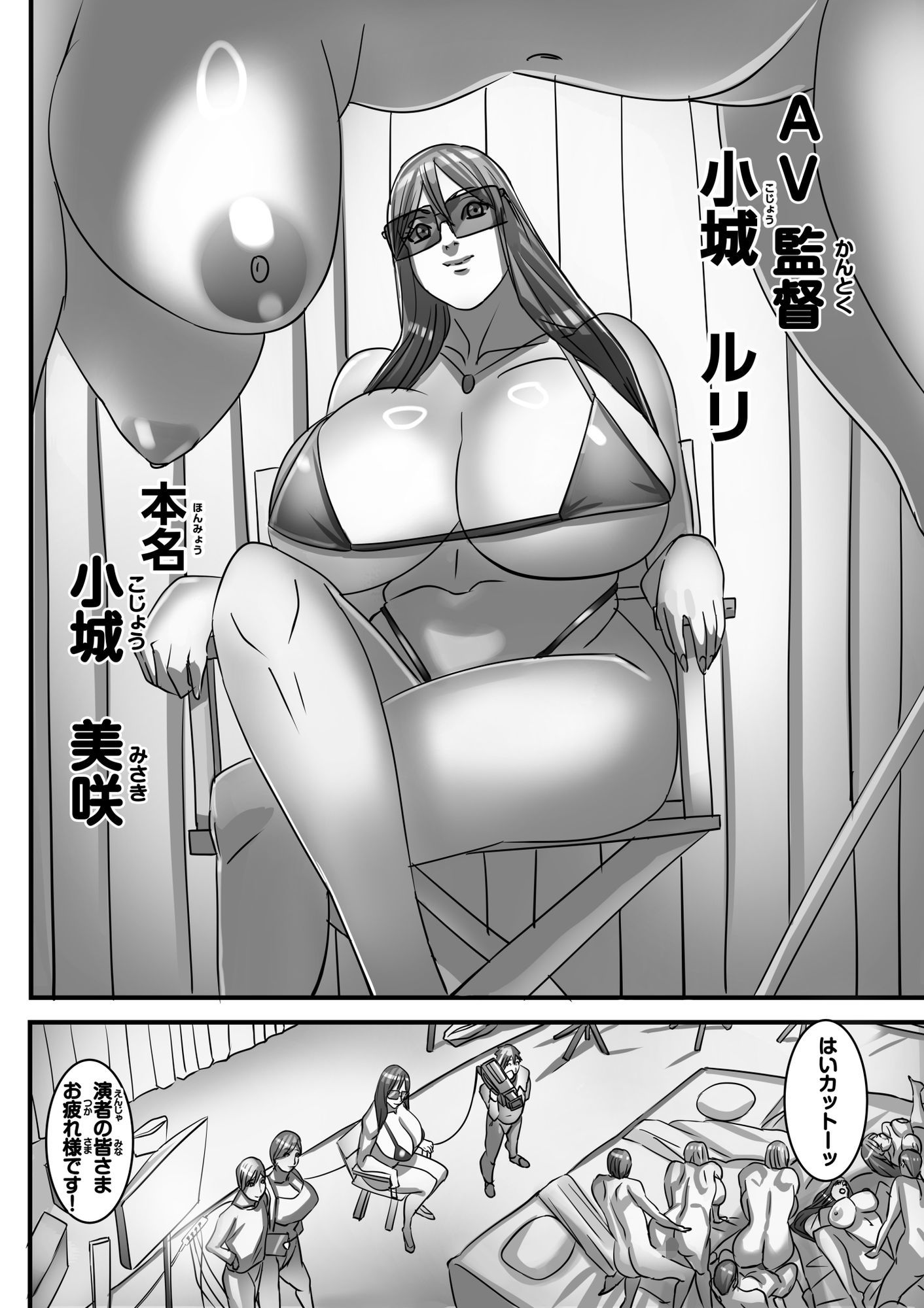 試し読み 9