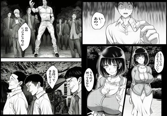 試し読み 5