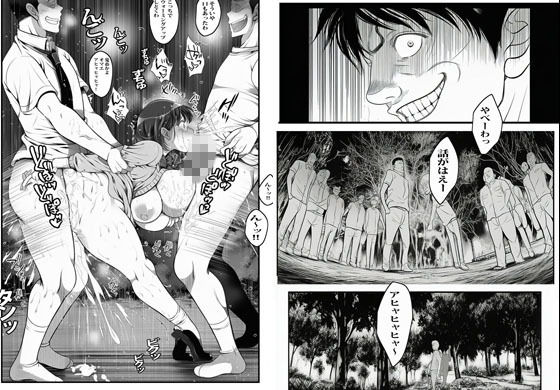 試し読み 9