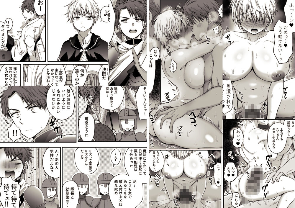 試し読み 8