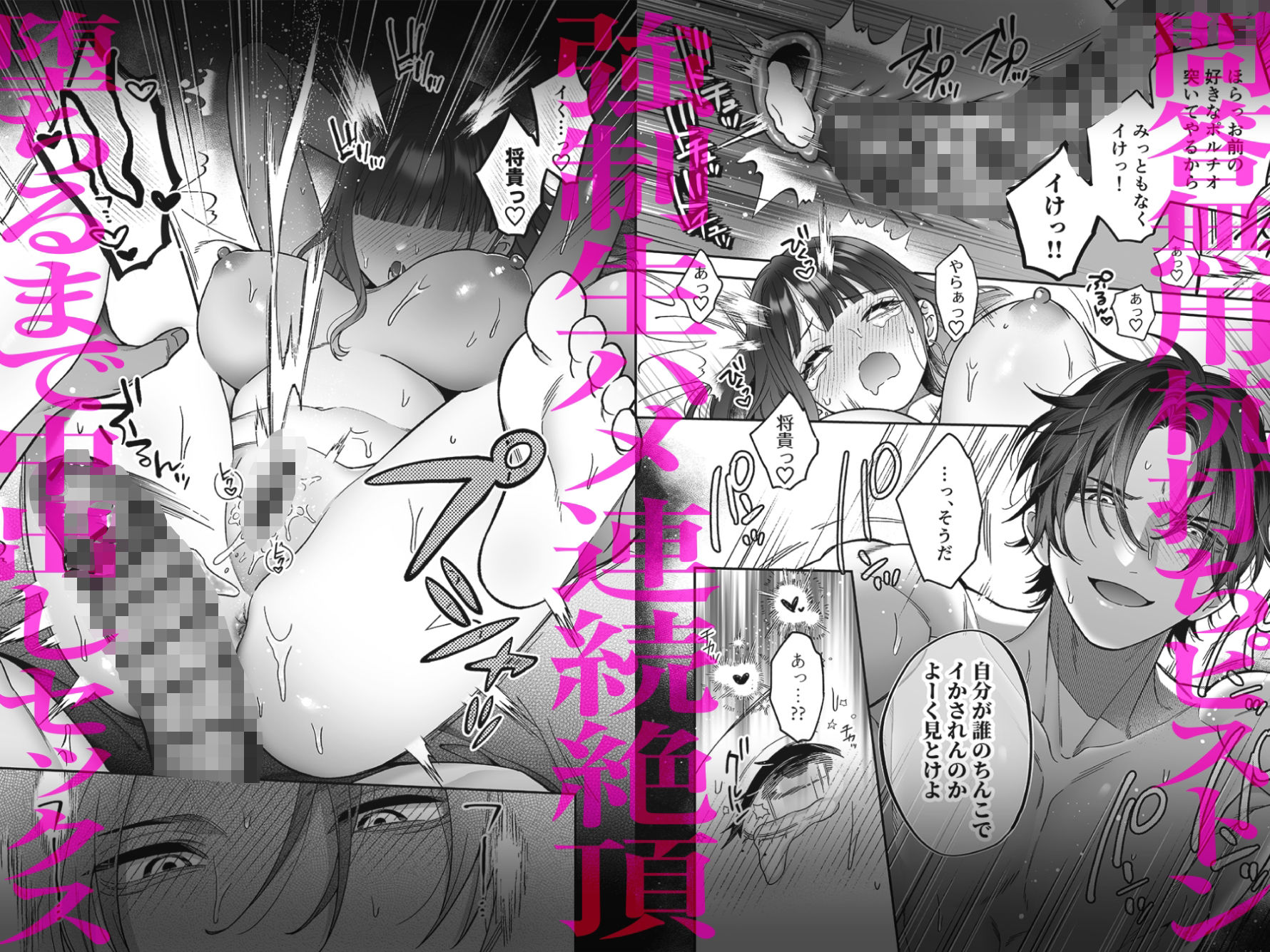 試し読み 9