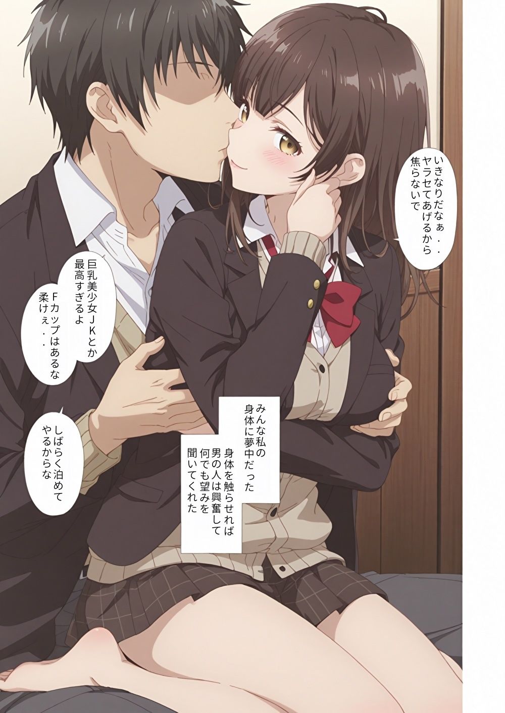 試し読み 7
