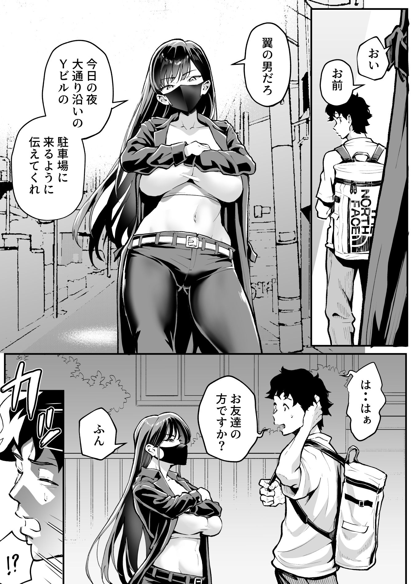 試し読み 6