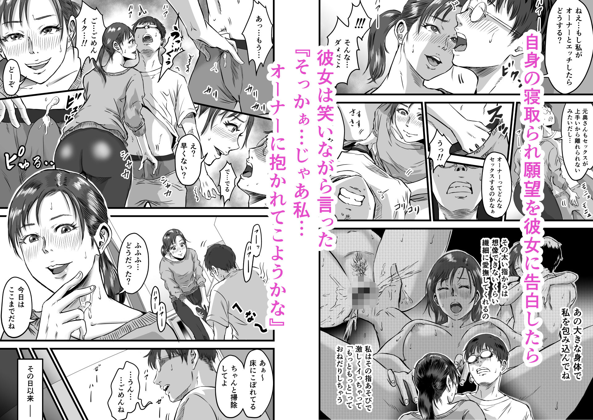 試し読み 4