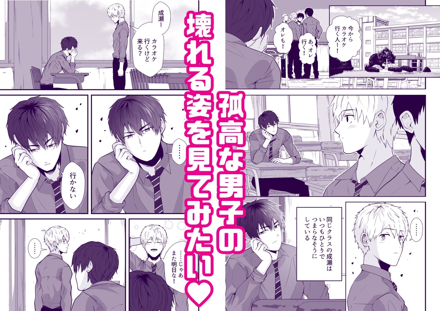 試し読み 1