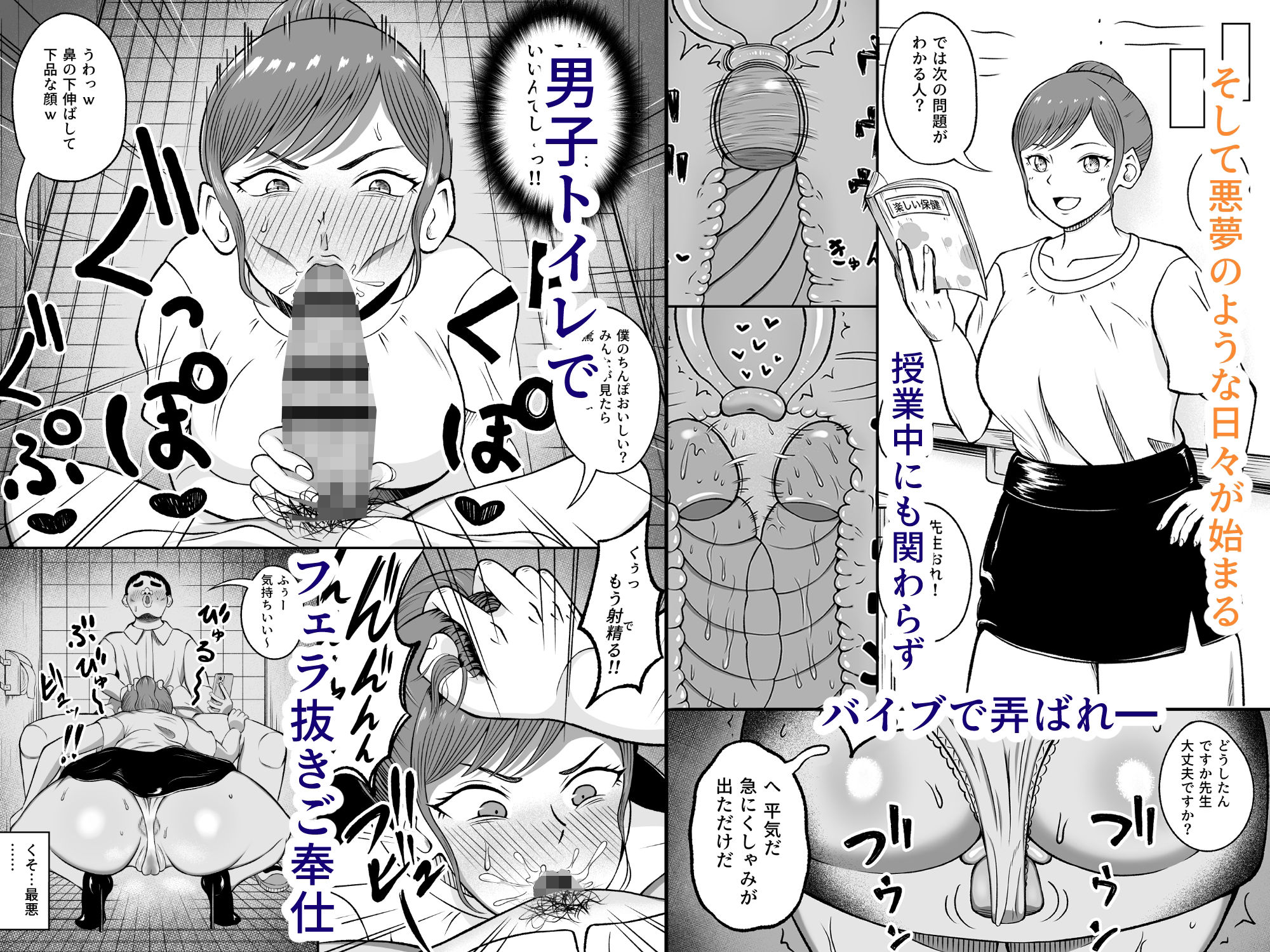 試し読み 5