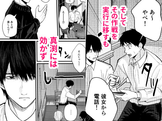 試し読み 7