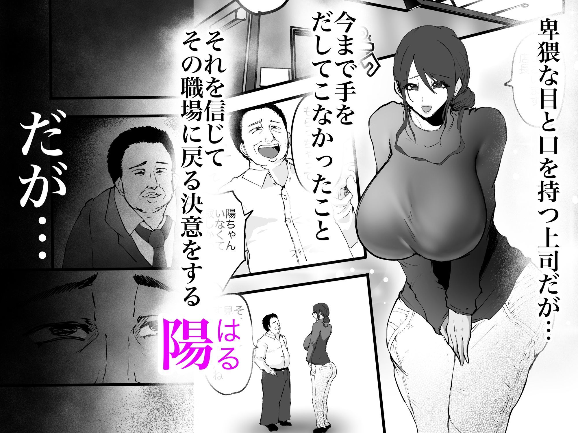 試し読み 6