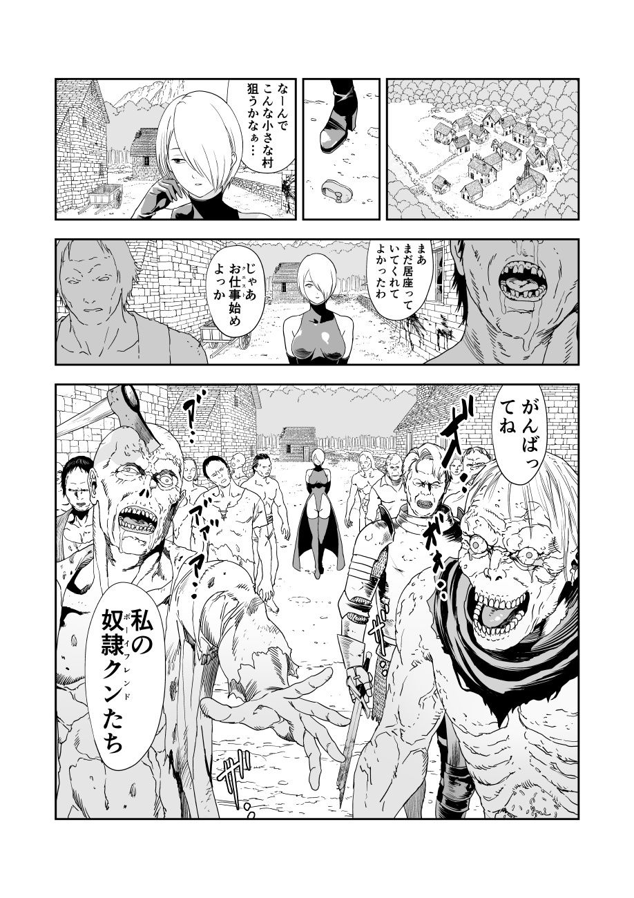 試し読み 4