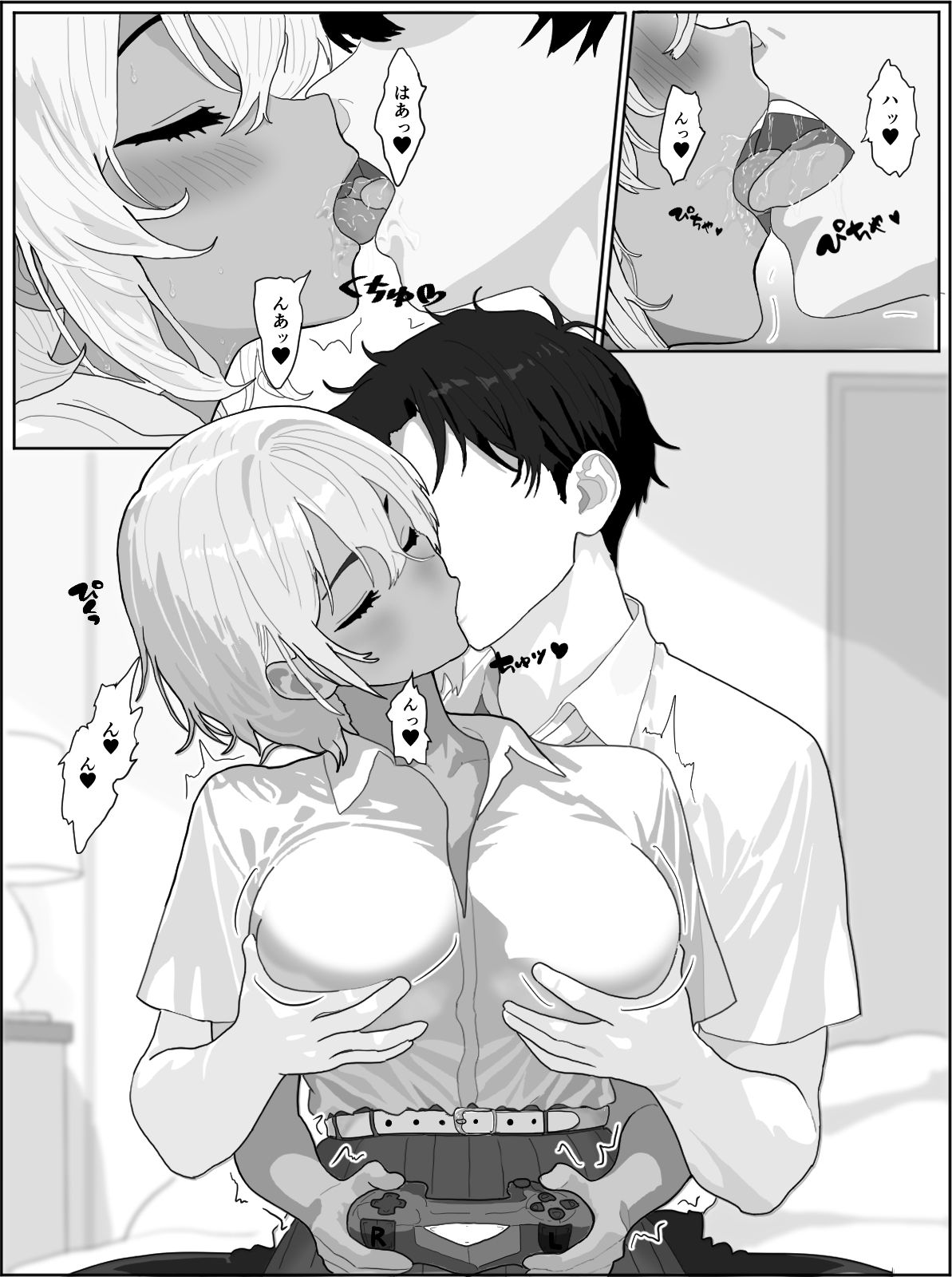 試し読み 3