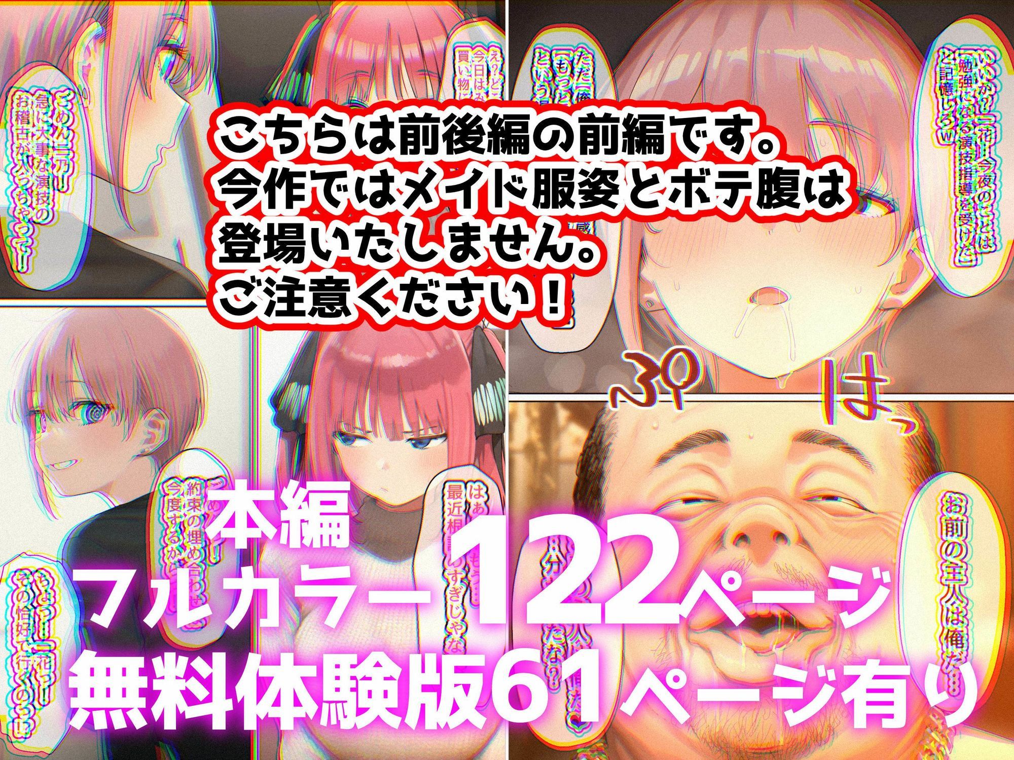 試し読み 10