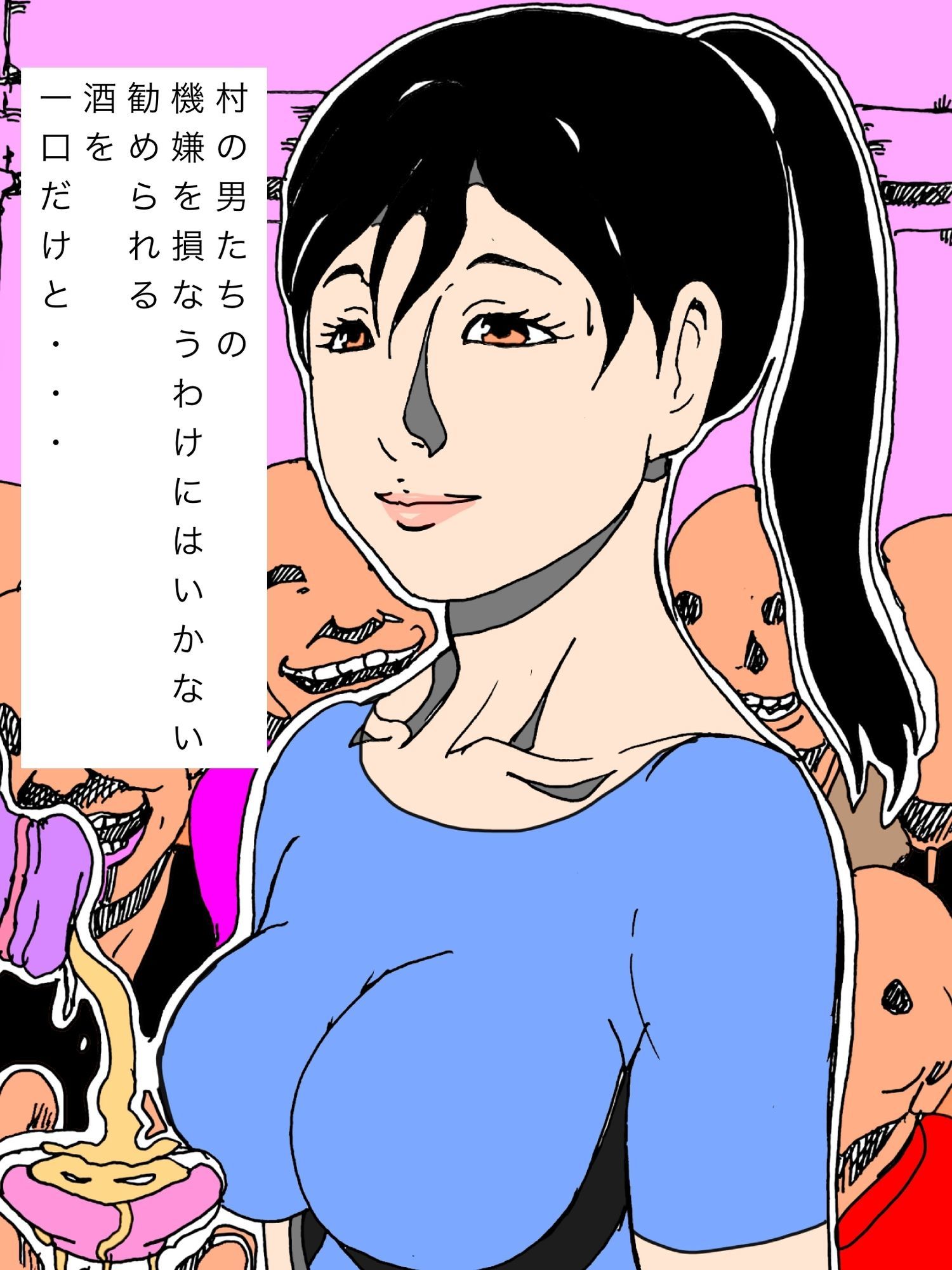 試し読み 8