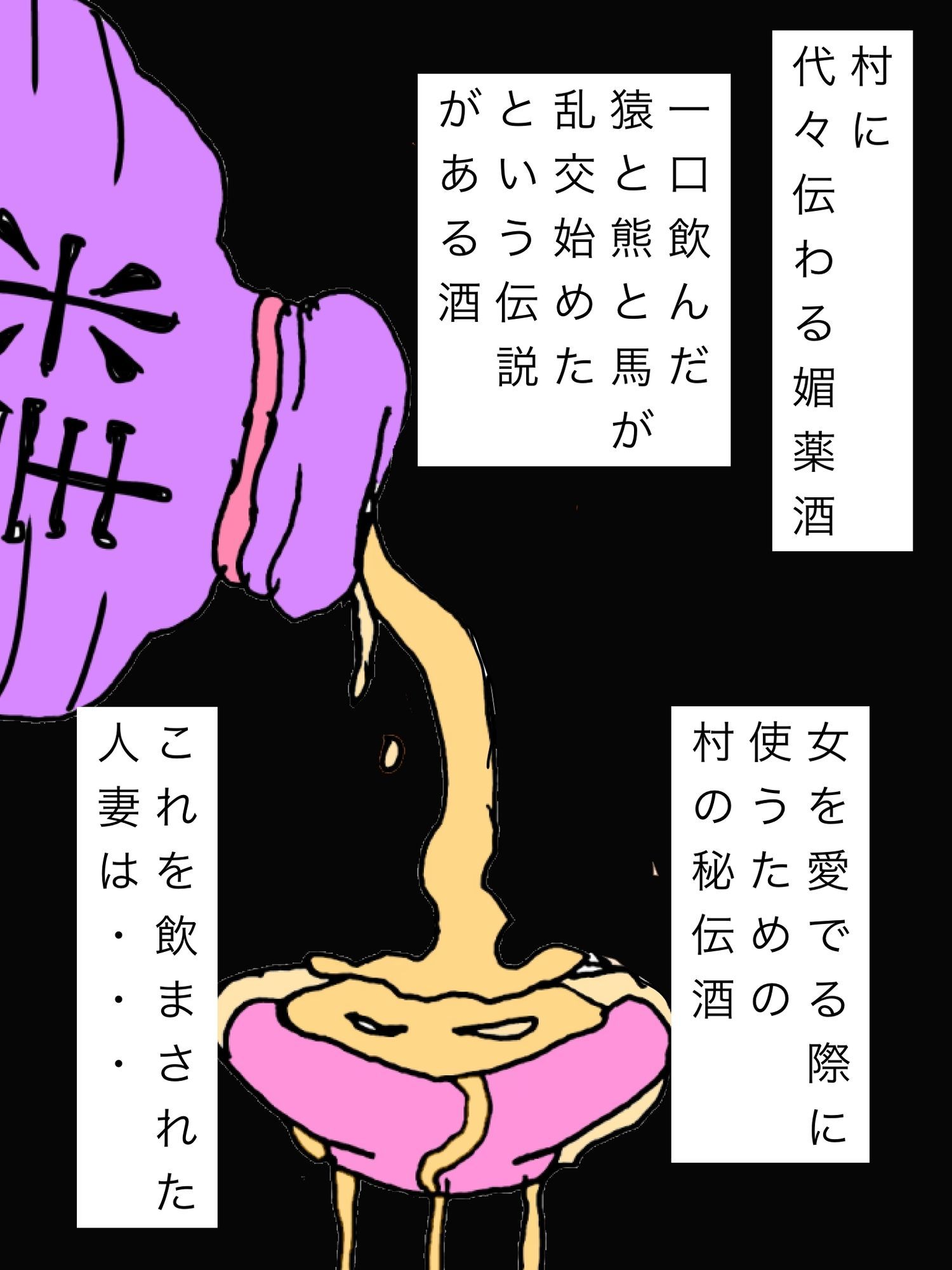 試し読み 9