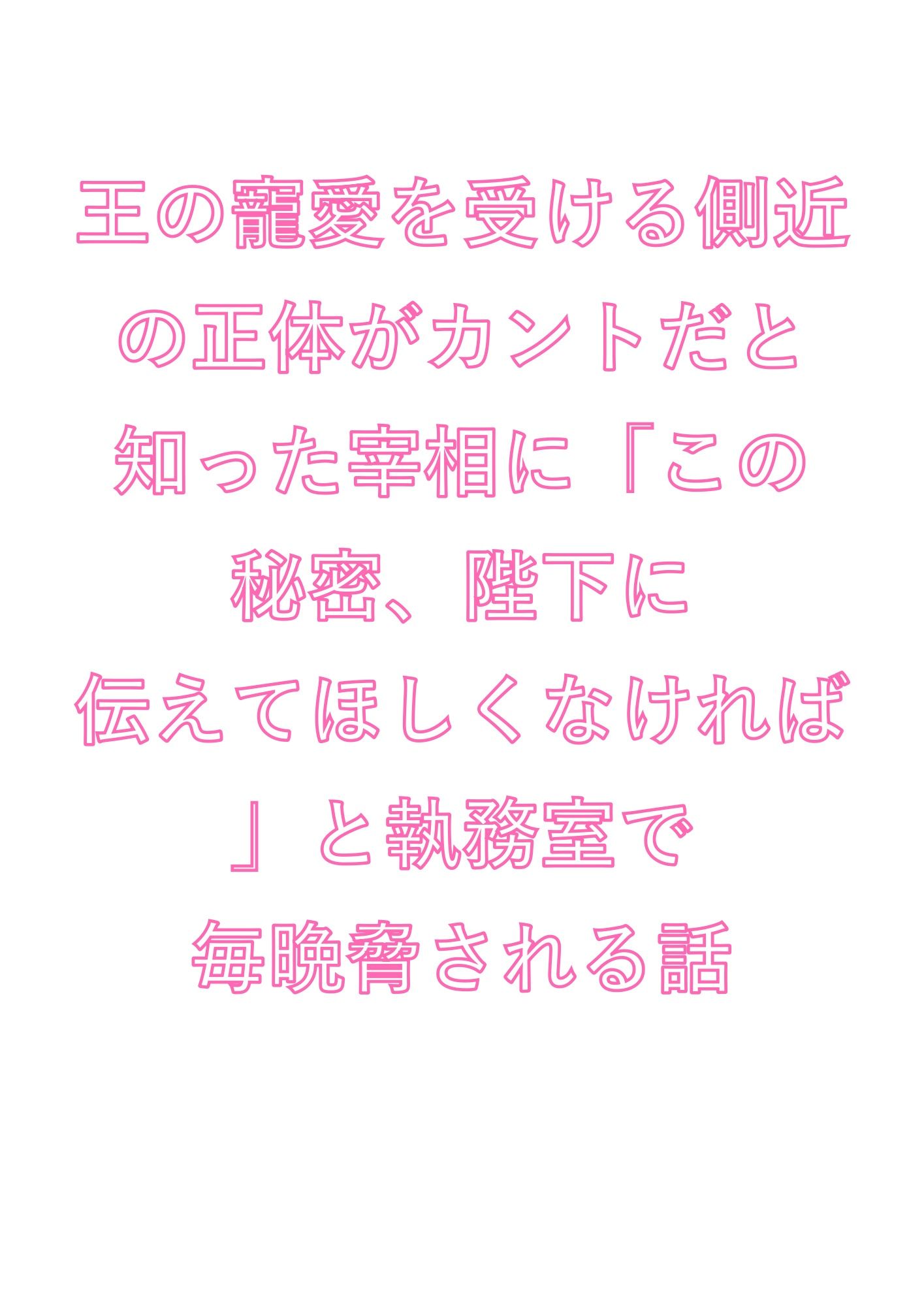 試し読み 1