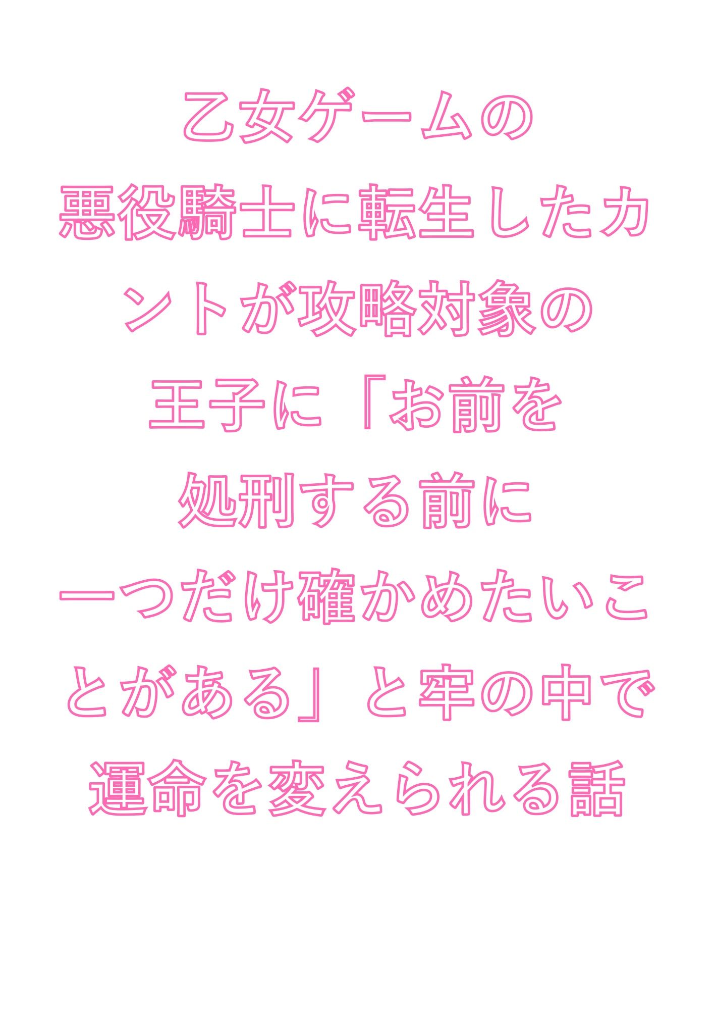 試し読み 1