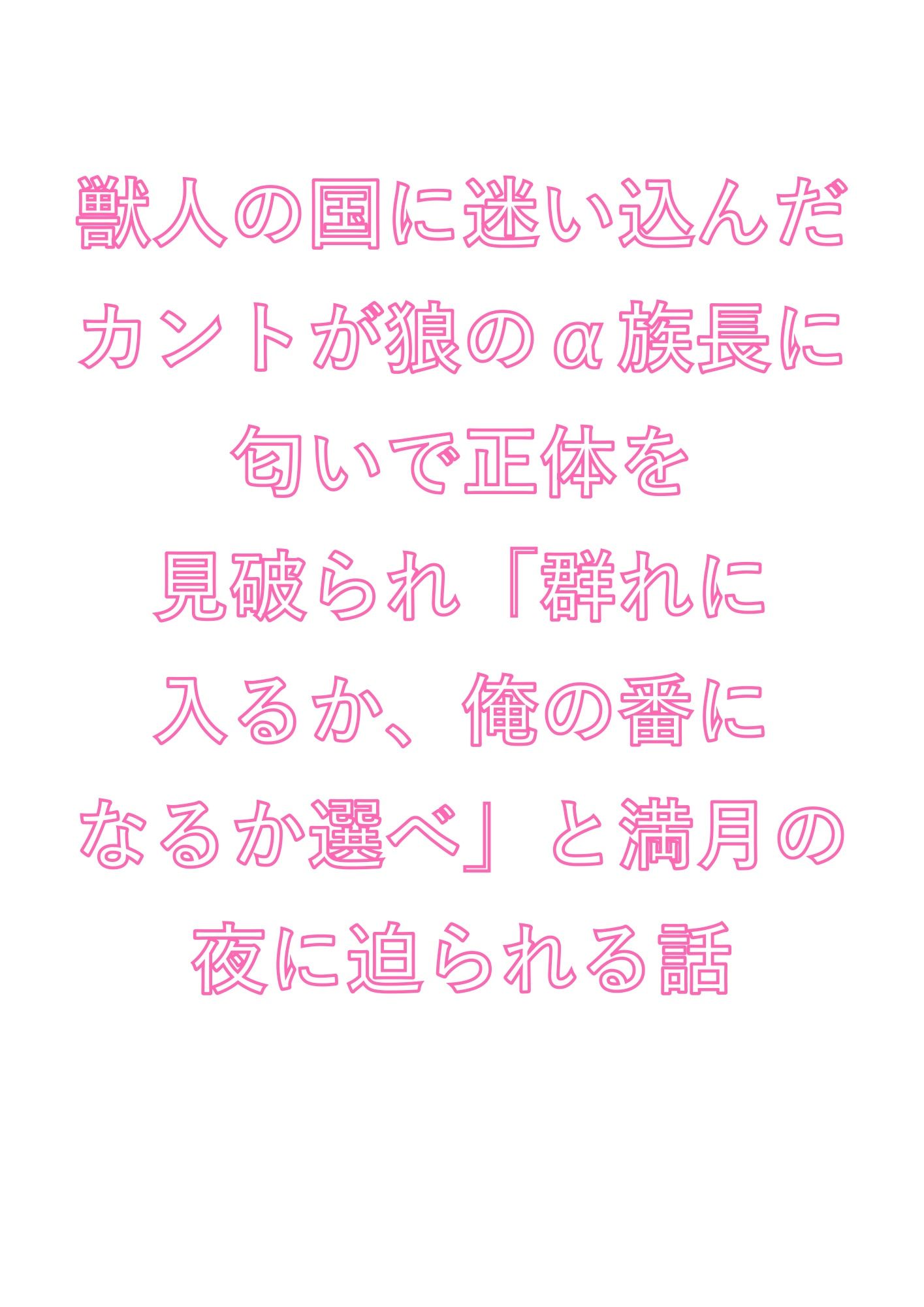 試し読み 1