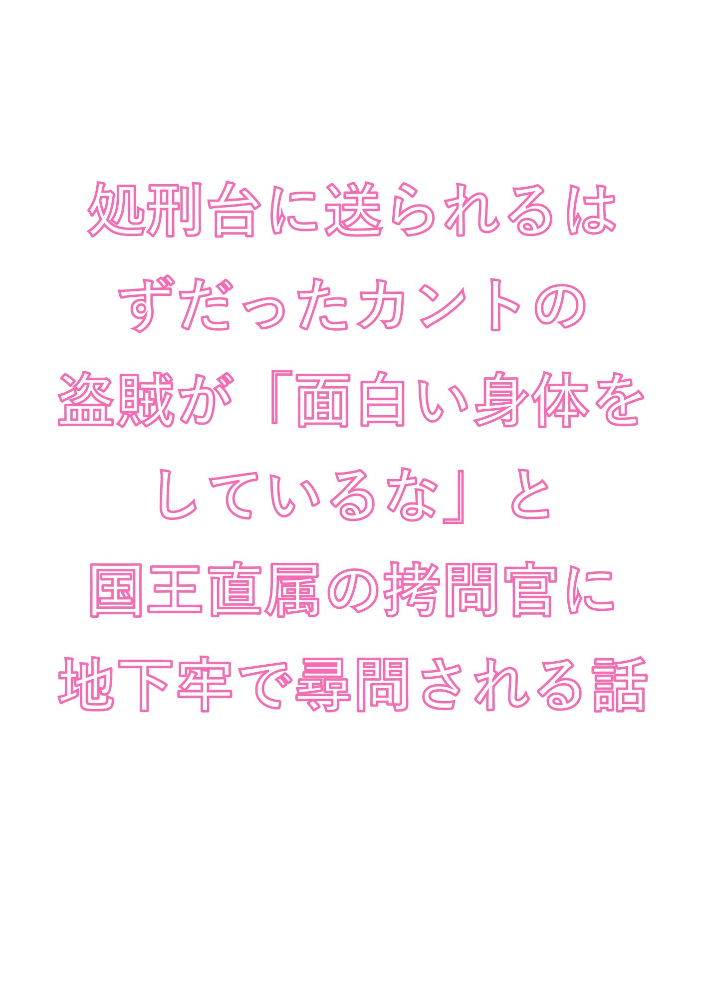 試し読み 1