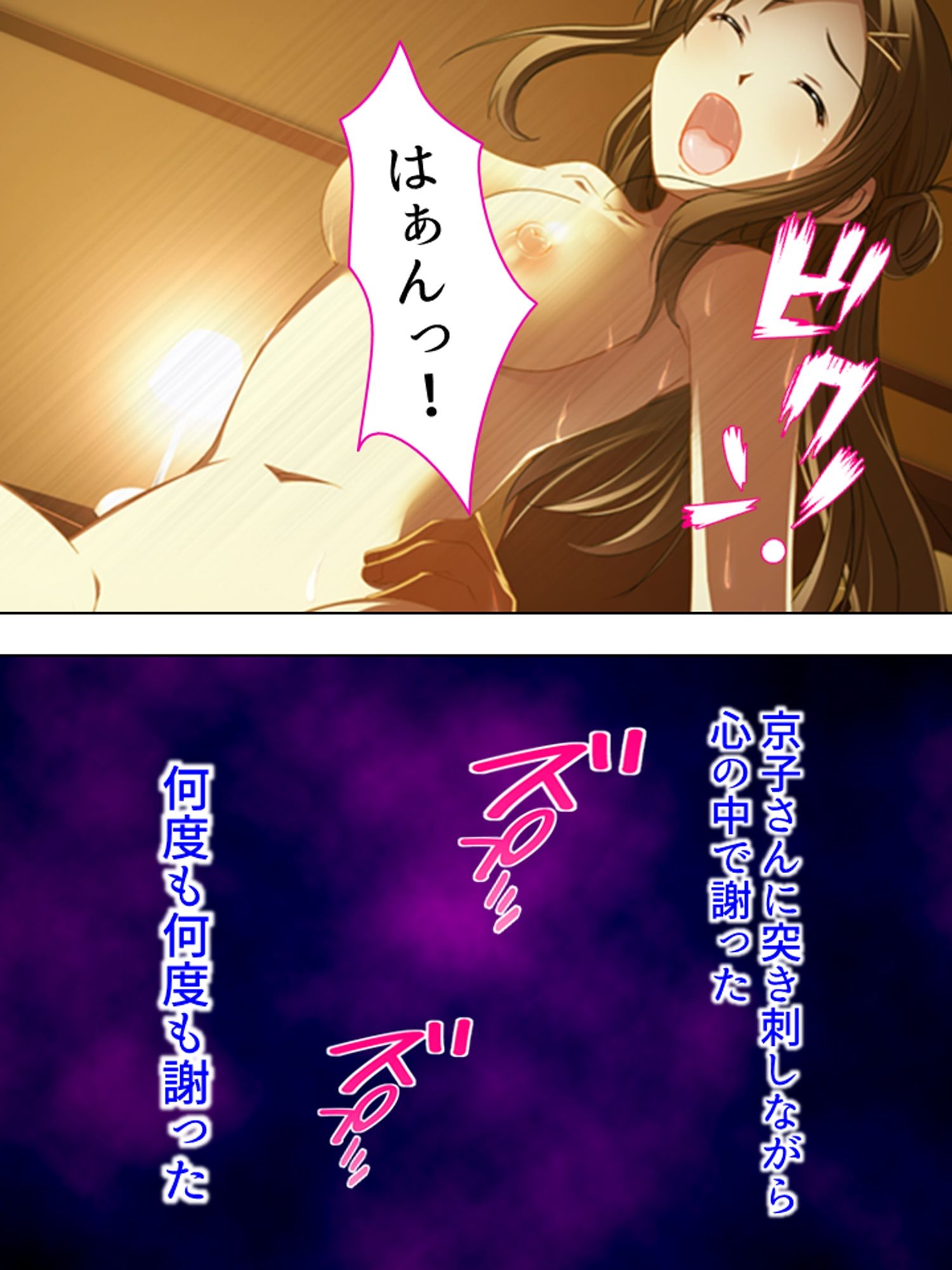 試し読み 10