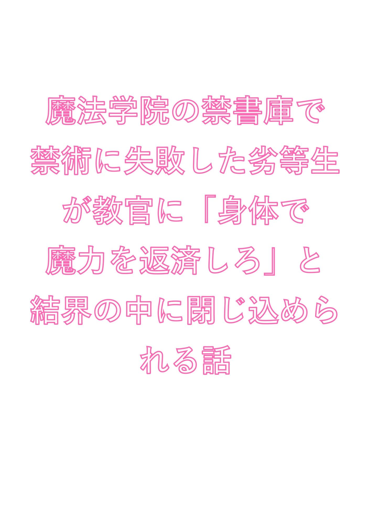 試し読み 1