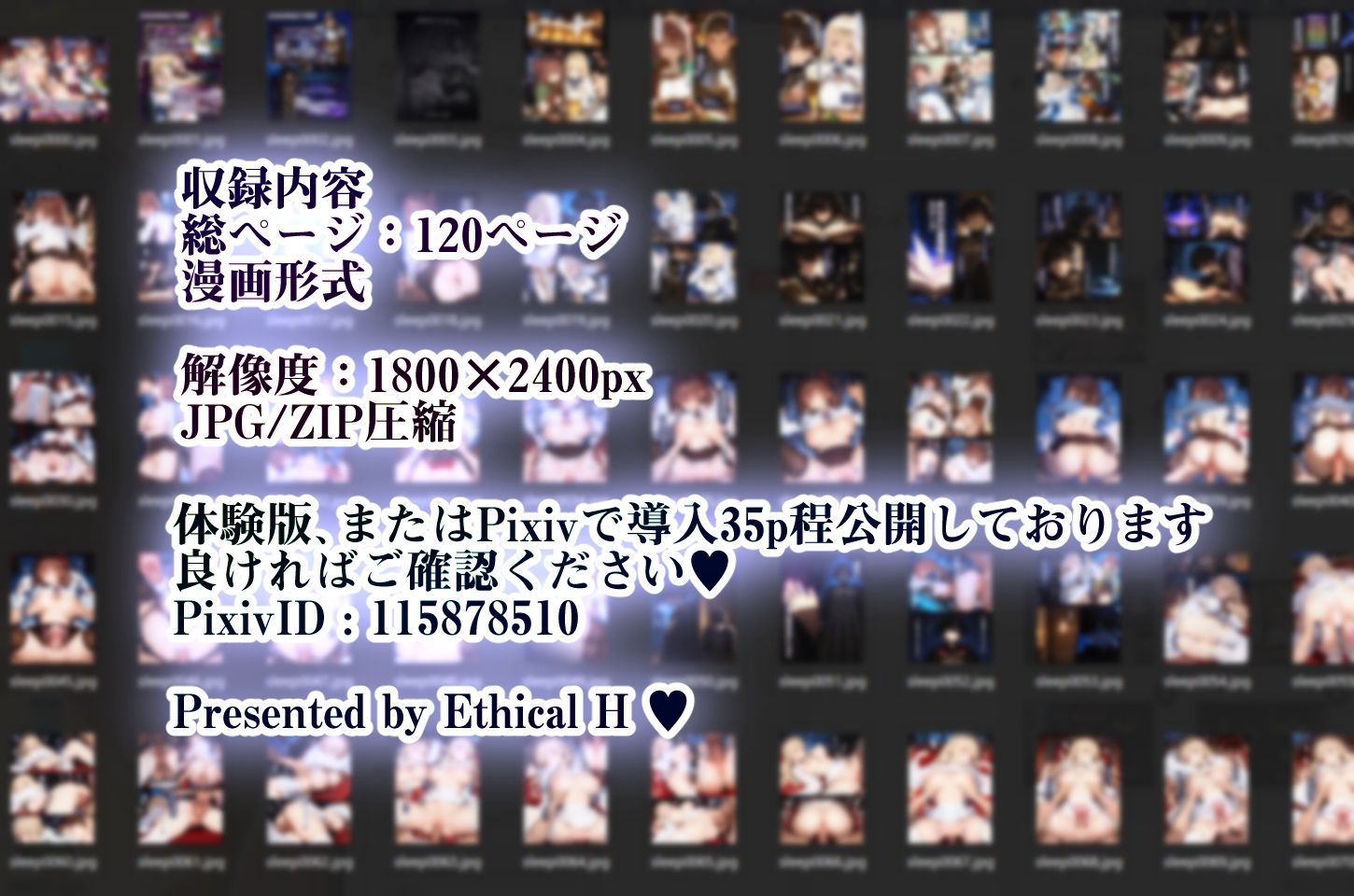 試し読み 10