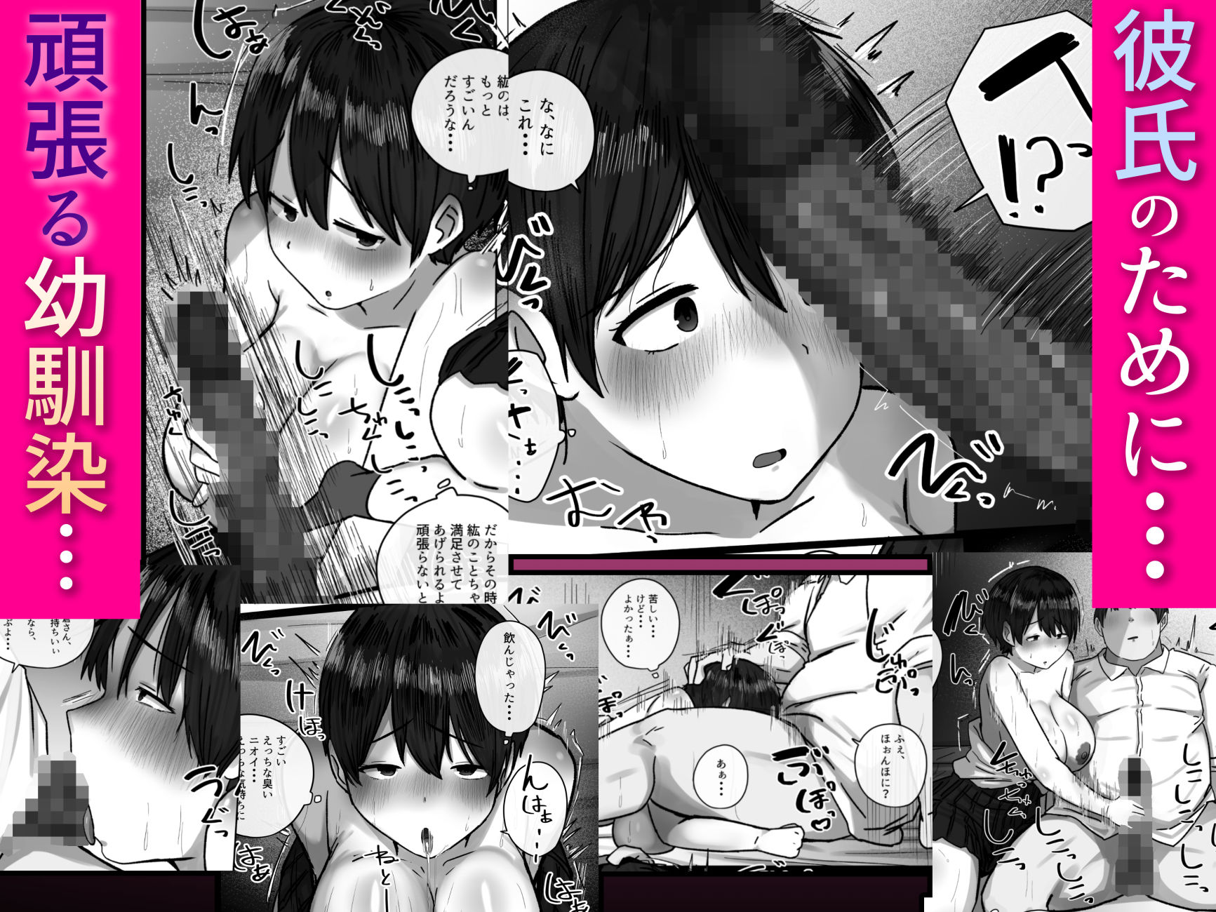 試し読み 6