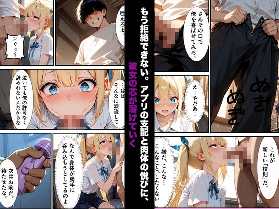 試し読み 7